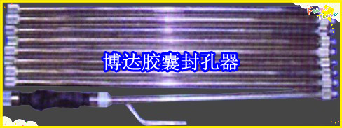鶴壁博達廠家銷售JN型膠囊封孔器線上接單，歡迎您下單。