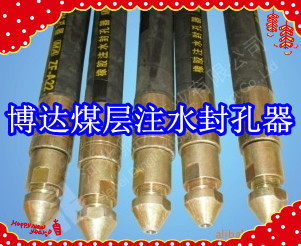 鶴壁博達(dá)廠家銷售FKSS型煤層注水封孔器線上接單，歡迎您下單。